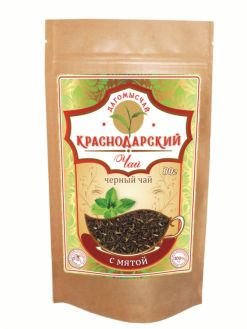 Чай чёрный среднелистовой 50 гр.с ароматом бергамона